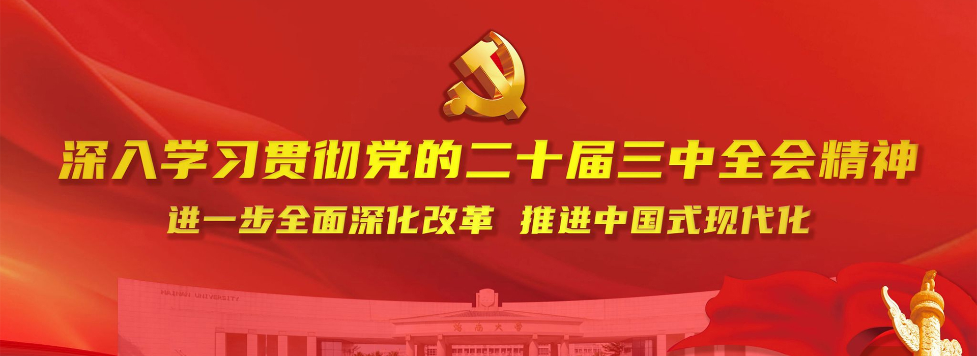 伟德国际victor1946